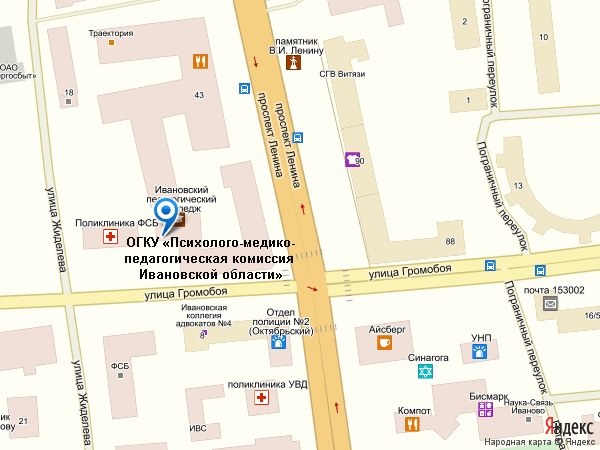 Ул громобоя иваново карта